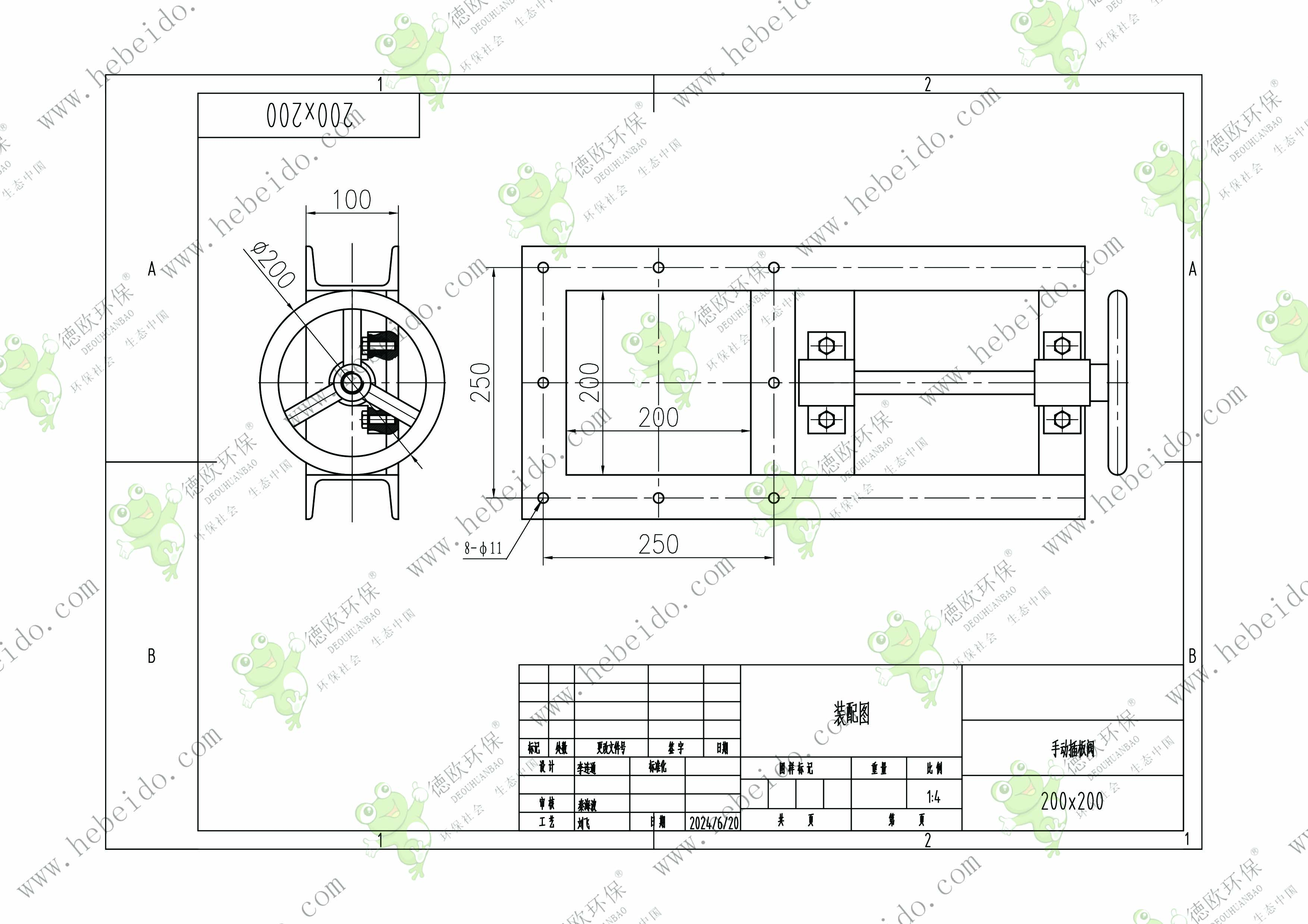 福建200型手动方口插板阀