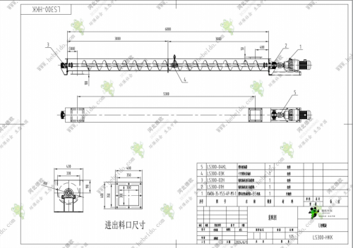 福建LS300