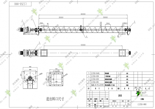 福建LS350