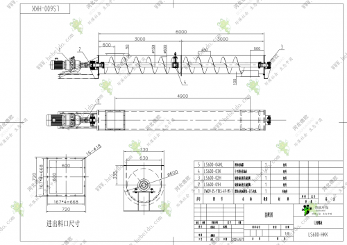 福建LS600