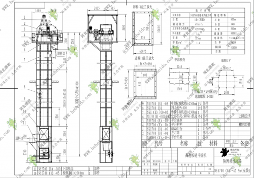 福建NSE700