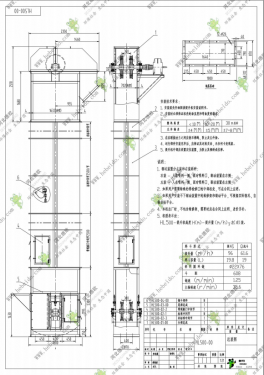 福建HL500