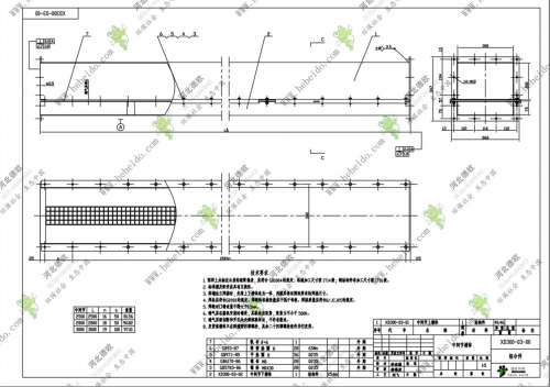 福建XD300空气输送斜槽