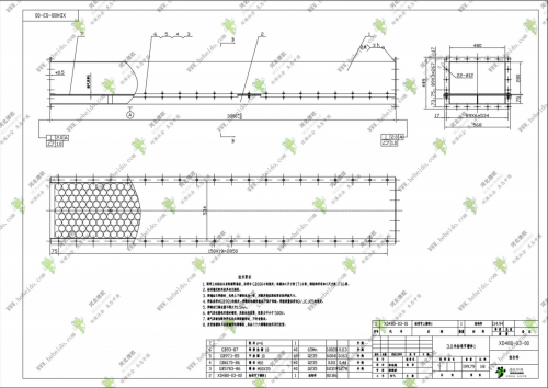 福建XD480空气输送斜槽