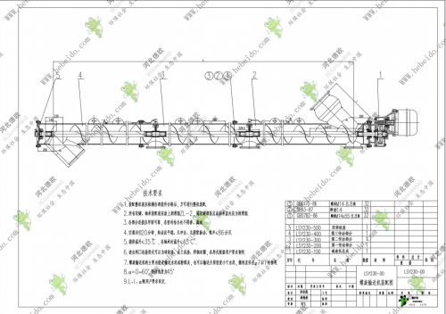 福建LSY230螺旋输送机   