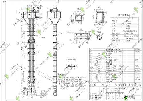 福建N-TGD500gao效果钢丝胶带斗式提升机