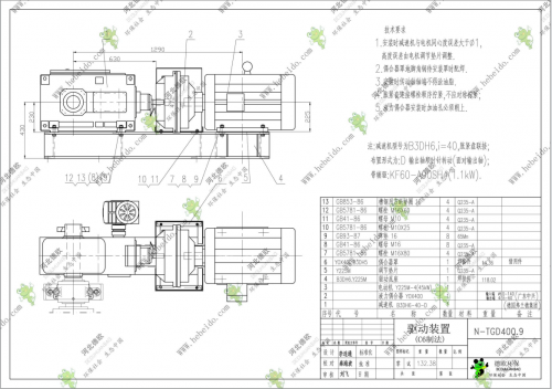 福建N-TGD400gao效果钢丝胶带斗式提升机