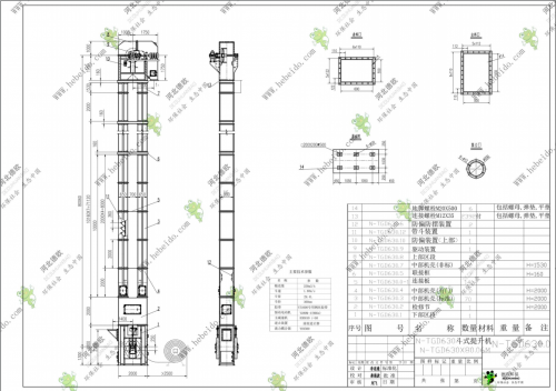 福建N-TGD630斗式提升机