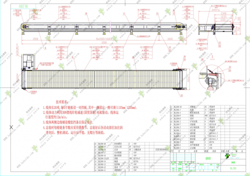 福建板链输送线BL200