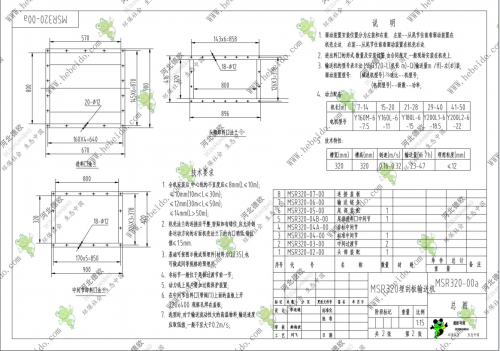 福建MSR500A