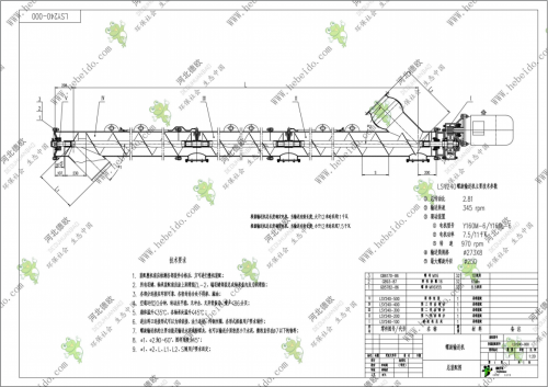 福建LSY240